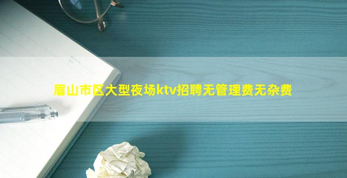 十堰夜总会招聘